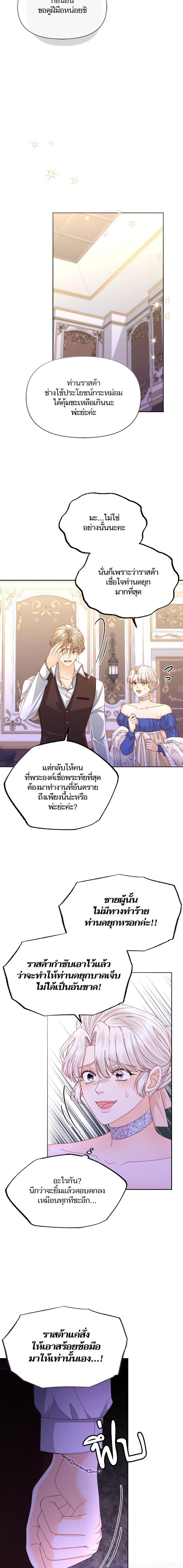 Manga-lc-com อ่านมังงะ อ่านการ์ตูน ออนไลน์ ฟรี การแต่งงานครั้งใหม่ของจักรพรรดินี ตอนที่ 1 2 3 4 5 6 7 8 9 10 11 12 13 14 ฟรี ไม่มีโฆษณา Manga-lc - อ่าน มังงะ อ่าน การ์ตูน ออนไลน์ อ่านมังงะ ฟรี