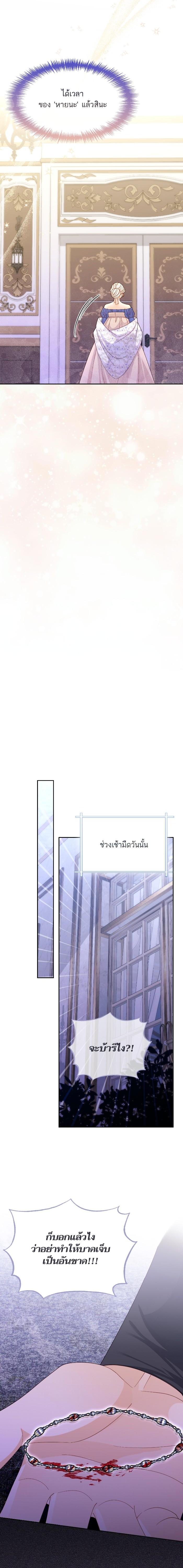 Manga-lc-com อ่านมังงะ อ่านการ์ตูน ออนไลน์ ฟรี การแต่งงานครั้งใหม่ของจักรพรรดินี ตอนที่ 1 2 3 4 5 6 7 8 9 10 11 12 13 14 ฟรี ไม่มีโฆษณา Manga-lc - อ่าน มังงะ อ่าน การ์ตูน ออนไลน์ อ่านมังงะ ฟรี