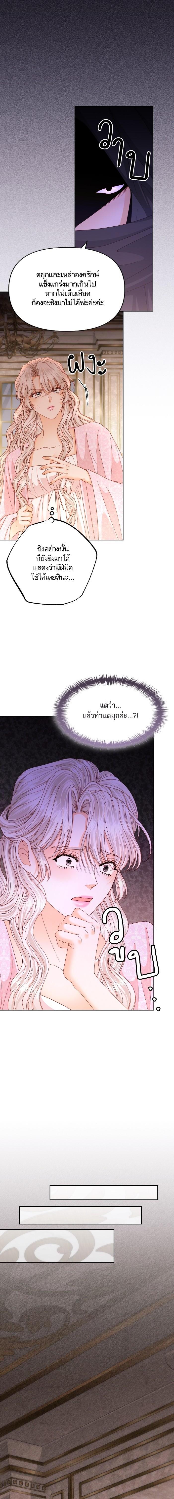 Manga-lc-com อ่านมังงะ อ่านการ์ตูน ออนไลน์ ฟรี การแต่งงานครั้งใหม่ของจักรพรรดินี ตอนที่ 1 2 3 4 5 6 7 8 9 10 11 12 13 14 ฟรี ไม่มีโฆษณา Manga-lc - อ่าน มังงะ อ่าน การ์ตูน ออนไลน์ อ่านมังงะ ฟรี