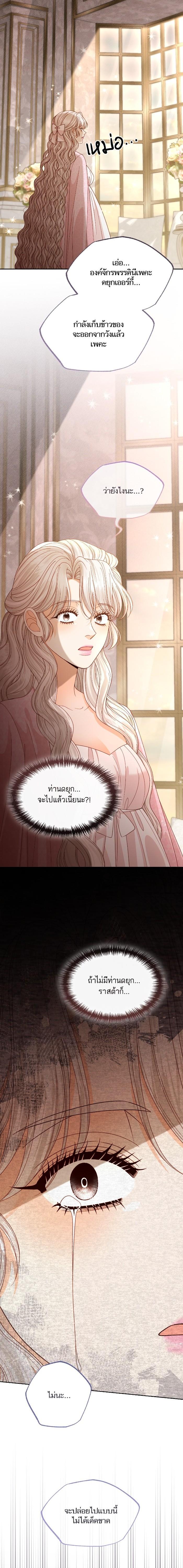 Manga-lc-com อ่านมังงะ อ่านการ์ตูน ออนไลน์ ฟรี การแต่งงานครั้งใหม่ของจักรพรรดินี ตอนที่ 1 2 3 4 5 6 7 8 9 10 11 12 13 14 ฟรี ไม่มีโฆษณา Manga-lc - อ่าน มังงะ อ่าน การ์ตูน ออนไลน์ อ่านมังงะ ฟรี