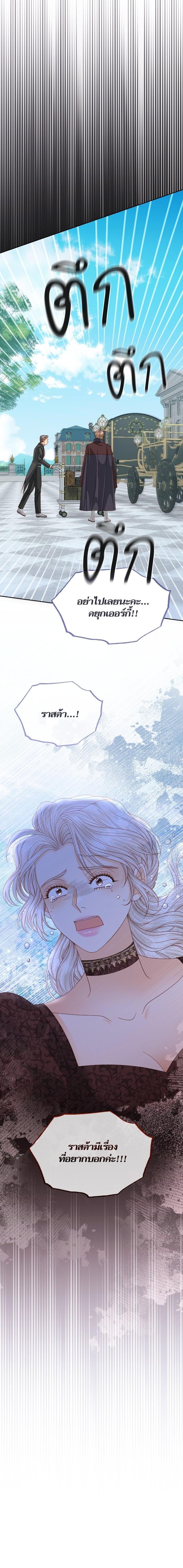 Manga-lc-com อ่านมังงะ อ่านการ์ตูน ออนไลน์ ฟรี การแต่งงานครั้งใหม่ของจักรพรรดินี ตอนที่ 1 2 3 4 5 6 7 8 9 10 11 12 13 14 ฟรี ไม่มีโฆษณา Manga-lc - อ่าน มังงะ อ่าน การ์ตูน ออนไลน์ อ่านมังงะ ฟรี