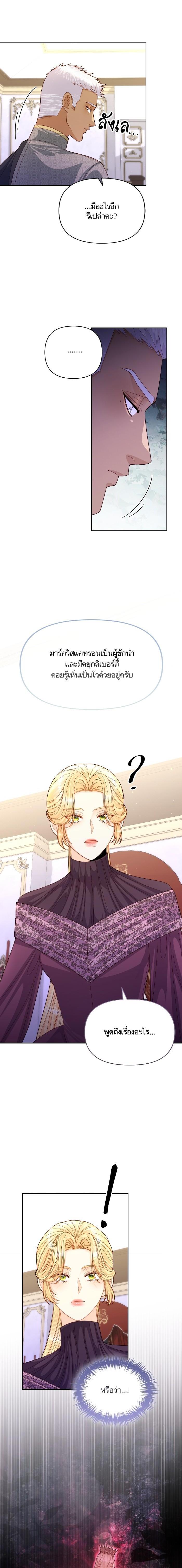 Manga-lc-com อ่านมังงะ อ่านการ์ตูน ออนไลน์ ฟรี การแต่งงานครั้งใหม่ของจักรพรรดินี ตอนที่ 1 2 3 4 5 6 7 8 9 10 11 12 13 14 ฟรี ไม่มีโฆษณา Manga-lc - อ่าน มังงะ อ่าน การ์ตูน ออนไลน์ อ่านมังงะ ฟรี