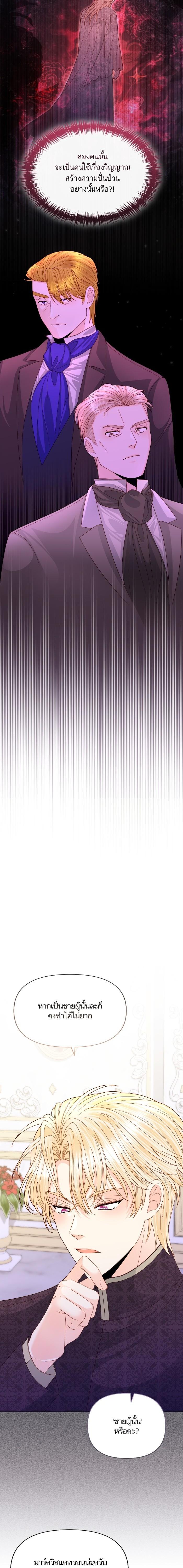 Manga-lc-com อ่านมังงะ อ่านการ์ตูน ออนไลน์ ฟรี การแต่งงานครั้งใหม่ของจักรพรรดินี ตอนที่ 1 2 3 4 5 6 7 8 9 10 11 12 13 14 ฟรี ไม่มีโฆษณา Manga-lc - อ่าน มังงะ อ่าน การ์ตูน ออนไลน์ อ่านมังงะ ฟรี