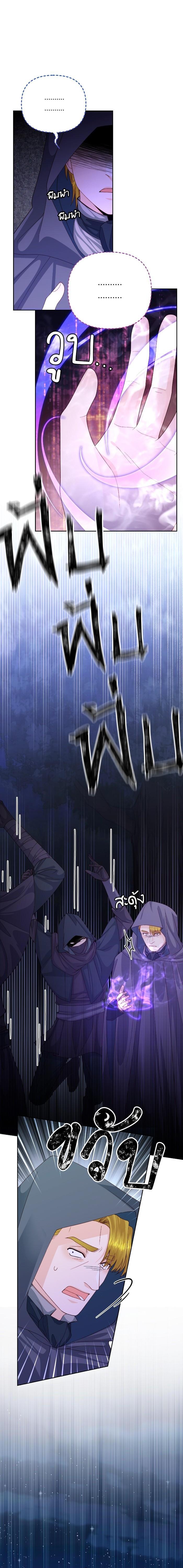 Manga-lc-com อ่านมังงะ อ่านการ์ตูน ออนไลน์ ฟรี การแต่งงานครั้งใหม่ของจักรพรรดินี ตอนที่ 1 2 3 4 5 6 7 8 9 10 11 12 13 14 ฟรี ไม่มีโฆษณา Manga-lc - อ่าน มังงะ อ่าน การ์ตูน ออนไลน์ อ่านมังงะ ฟรี