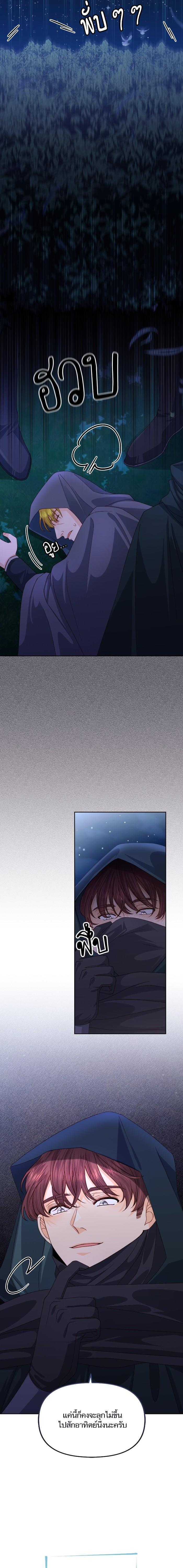 Manga-lc-com อ่านมังงะ อ่านการ์ตูน ออนไลน์ ฟรี การแต่งงานครั้งใหม่ของจักรพรรดินี ตอนที่ 1 2 3 4 5 6 7 8 9 10 11 12 13 14 ฟรี ไม่มีโฆษณา Manga-lc - อ่าน มังงะ อ่าน การ์ตูน ออนไลน์ อ่านมังงะ ฟรี