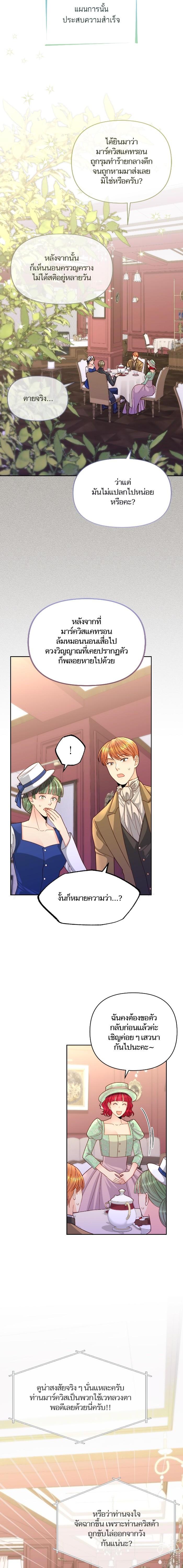 Manga-lc-com อ่านมังงะ อ่านการ์ตูน ออนไลน์ ฟรี การแต่งงานครั้งใหม่ของจักรพรรดินี ตอนที่ 1 2 3 4 5 6 7 8 9 10 11 12 13 14 ฟรี ไม่มีโฆษณา Manga-lc - อ่าน มังงะ อ่าน การ์ตูน ออนไลน์ อ่านมังงะ ฟรี