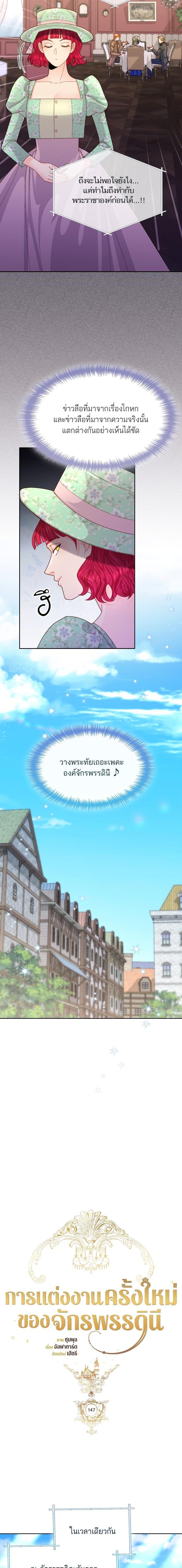 Manga-lc-com อ่านมังงะ อ่านการ์ตูน ออนไลน์ ฟรี การแต่งงานครั้งใหม่ของจักรพรรดินี ตอนที่ 1 2 3 4 5 6 7 8 9 10 11 12 13 14 ฟรี ไม่มีโฆษณา Manga-lc - อ่าน มังงะ อ่าน การ์ตูน ออนไลน์ อ่านมังงะ ฟรี