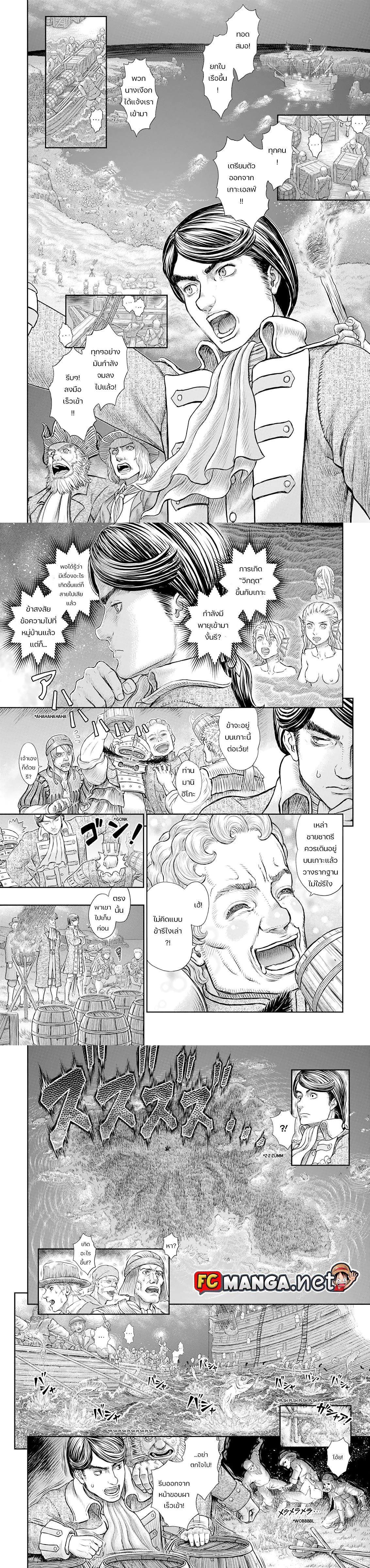 Manga-lc-com อ่านมังงะ อ่านการ์ตูน ออนไลน์ ฟรี Berserk ตอนที่ 1 2 3 4 5 6 7 8 9 10 11 12 13 14 ฟรี ไม่มีโฆษณา Manga-lc - อ่าน มังงะ อ่าน การ์ตูน ออนไลน์ อ่านมังงะ ฟรี