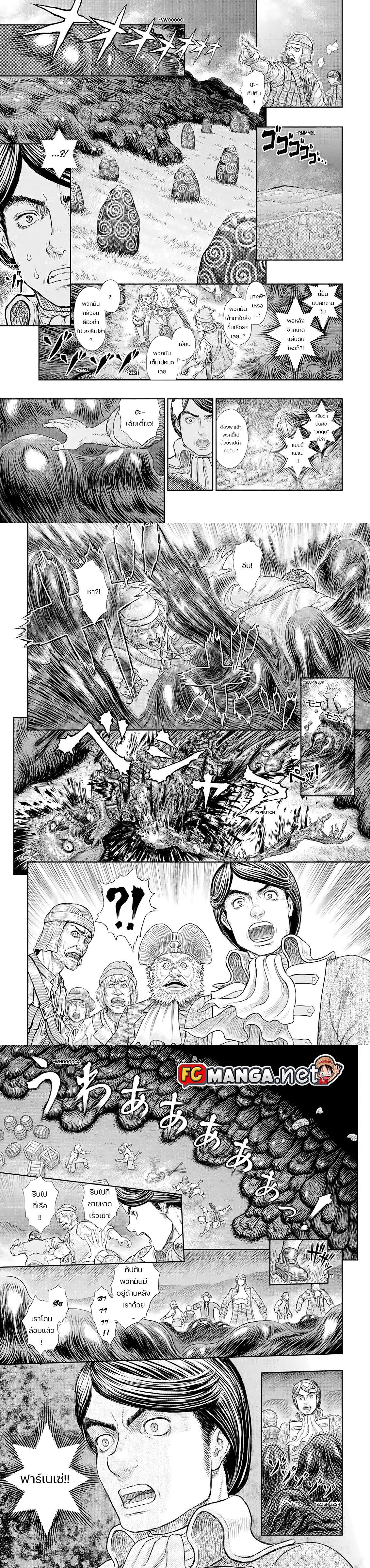 Manga-lc-com อ่านมังงะ อ่านการ์ตูน ออนไลน์ ฟรี Berserk ตอนที่ 1 2 3 4 5 6 7 8 9 10 11 12 13 14 ฟรี ไม่มีโฆษณา Manga-lc - อ่าน มังงะ อ่าน การ์ตูน ออนไลน์ อ่านมังงะ ฟรี