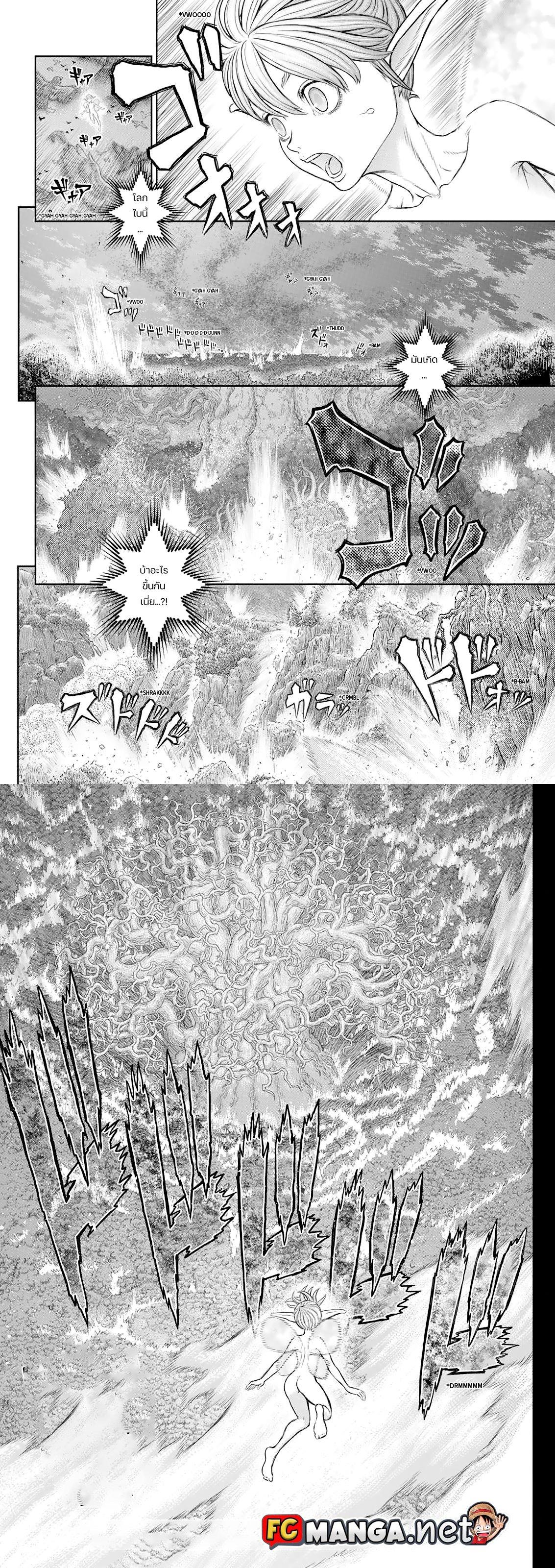 Manga-lc-com อ่านมังงะ อ่านการ์ตูน ออนไลน์ ฟรี Berserk ตอนที่ 1 2 3 4 5 6 7 8 9 10 11 12 13 14 ฟรี ไม่มีโฆษณา Manga-lc - อ่าน มังงะ อ่าน การ์ตูน ออนไลน์ อ่านมังงะ ฟรี