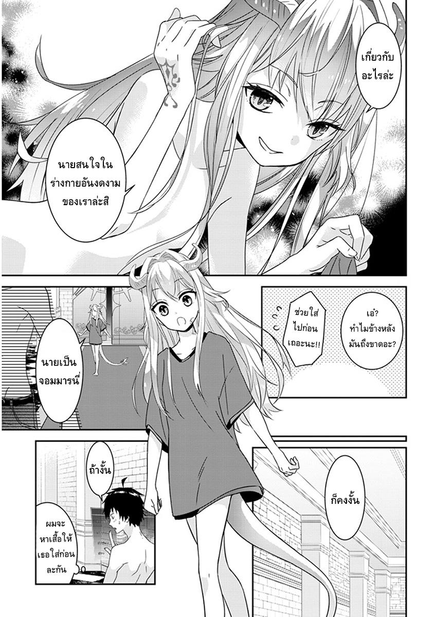 Manga-lc-com อ่านมังงะ อ่านการ์ตูน ออนไลน์ ฟรี Maou ni Natta node, Dungeon Tsukutte Jingai Musume to Honobono suru ตอนที่ 1 2 3 4 5 6 7 8 9 10 11 12 13 14 ฟรี ไม่มีโฆษณา Manga-lc - อ่าน มังงะ อ่าน การ์ตูน ออนไลน์ อ่านมังงะ ฟรี