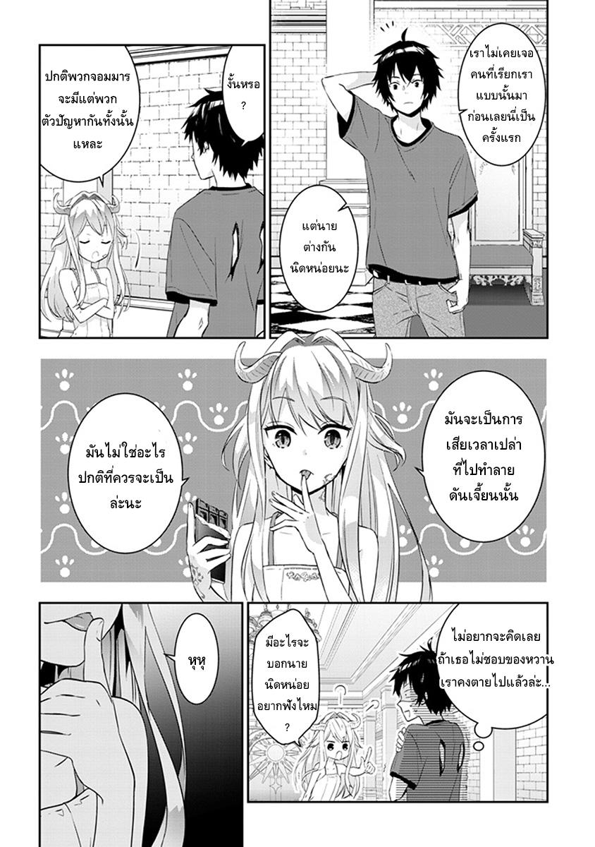 Manga-lc-com อ่านมังงะ อ่านการ์ตูน ออนไลน์ ฟรี Maou ni Natta node, Dungeon Tsukutte Jingai Musume to Honobono suru ตอนที่ 1 2 3 4 5 6 7 8 9 10 11 12 13 14 ฟรี ไม่มีโฆษณา Manga-lc - อ่าน มังงะ อ่าน การ์ตูน ออนไลน์ อ่านมังงะ ฟรี