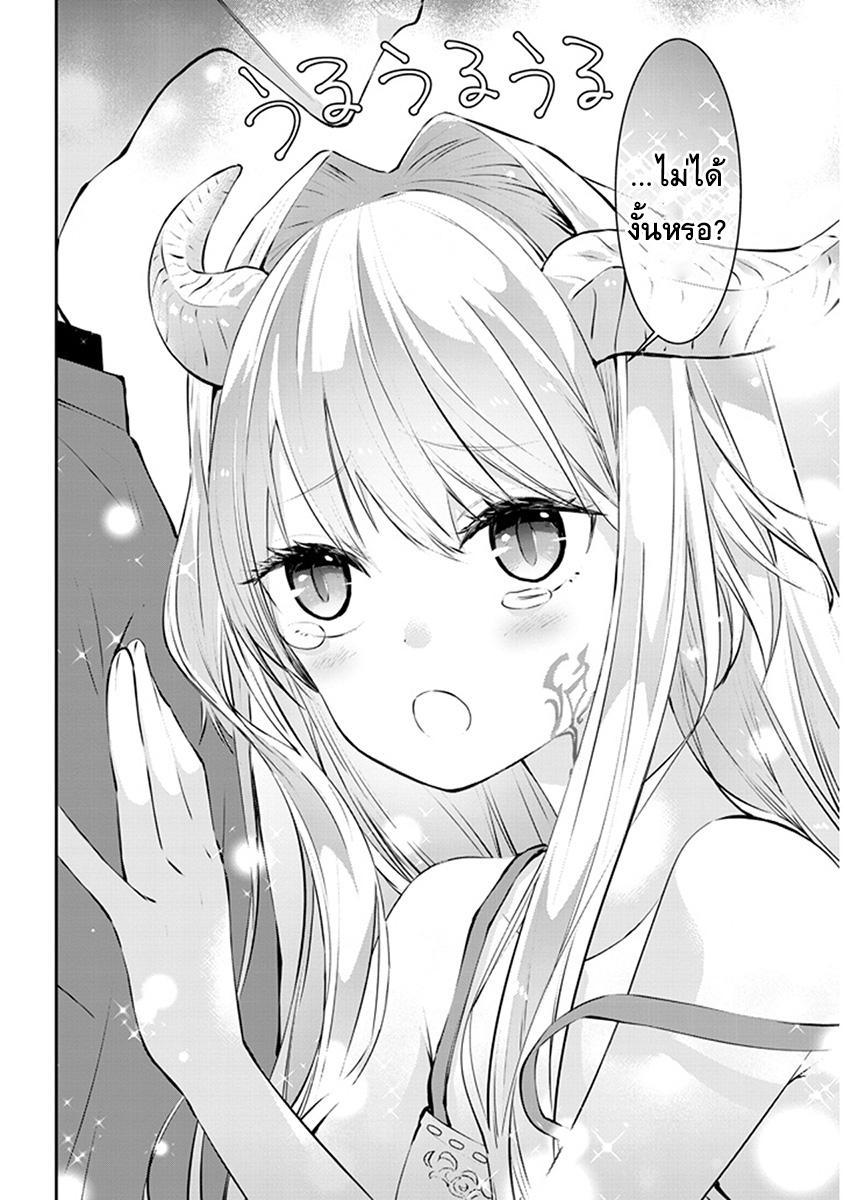 Manga-lc-com อ่านมังงะ อ่านการ์ตูน ออนไลน์ ฟรี Maou ni Natta node, Dungeon Tsukutte Jingai Musume to Honobono suru ตอนที่ 1 2 3 4 5 6 7 8 9 10 11 12 13 14 ฟรี ไม่มีโฆษณา Manga-lc - อ่าน มังงะ อ่าน การ์ตูน ออนไลน์ อ่านมังงะ ฟรี
