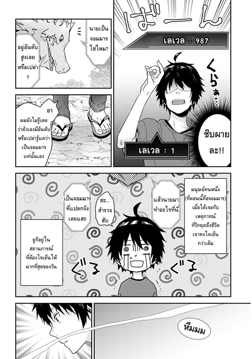 Manga-lc-com อ่านมังงะ อ่านการ์ตูน ออนไลน์ ฟรี Maou ni Natta node, Dungeon Tsukutte Jingai Musume to Honobono suru ตอนที่ 1 2 3 4 5 6 7 8 9 10 11 12 13 14 ฟรี ไม่มีโฆษณา Manga-lc - อ่าน มังงะ อ่าน การ์ตูน ออนไลน์ อ่านมังงะ ฟรี