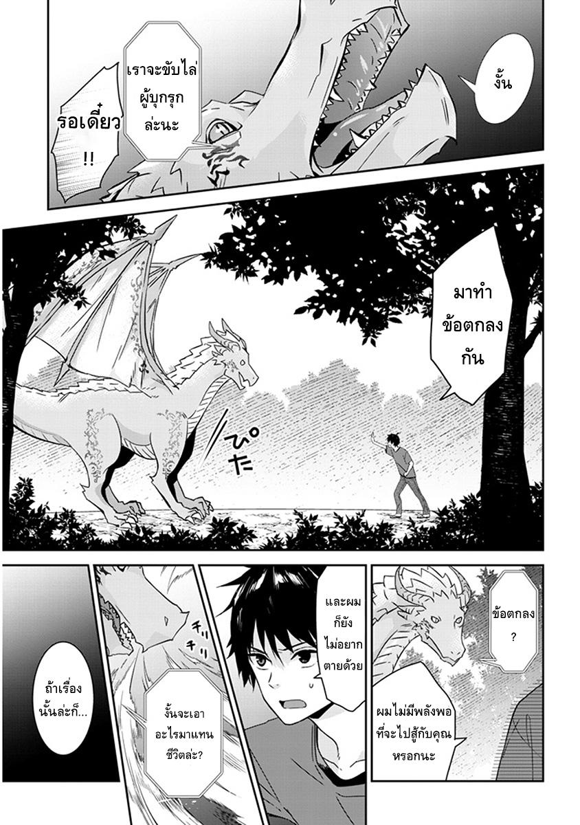 Manga-lc-com อ่านมังงะ อ่านการ์ตูน ออนไลน์ ฟรี Maou ni Natta node, Dungeon Tsukutte Jingai Musume to Honobono suru ตอนที่ 1 2 3 4 5 6 7 8 9 10 11 12 13 14 ฟรี ไม่มีโฆษณา Manga-lc - อ่าน มังงะ อ่าน การ์ตูน ออนไลน์ อ่านมังงะ ฟรี