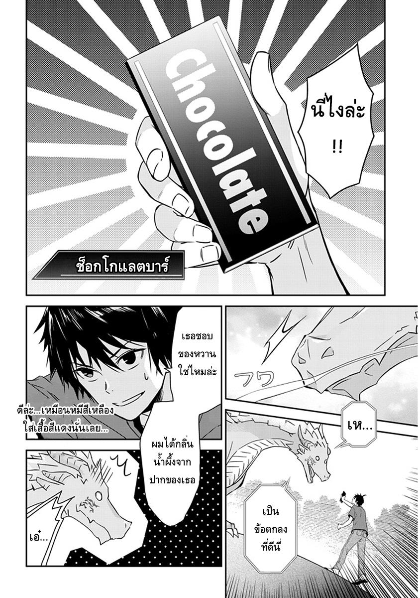 Manga-lc-com อ่านมังงะ อ่านการ์ตูน ออนไลน์ ฟรี Maou ni Natta node, Dungeon Tsukutte Jingai Musume to Honobono suru ตอนที่ 1 2 3 4 5 6 7 8 9 10 11 12 13 14 ฟรี ไม่มีโฆษณา Manga-lc - อ่าน มังงะ อ่าน การ์ตูน ออนไลน์ อ่านมังงะ ฟรี