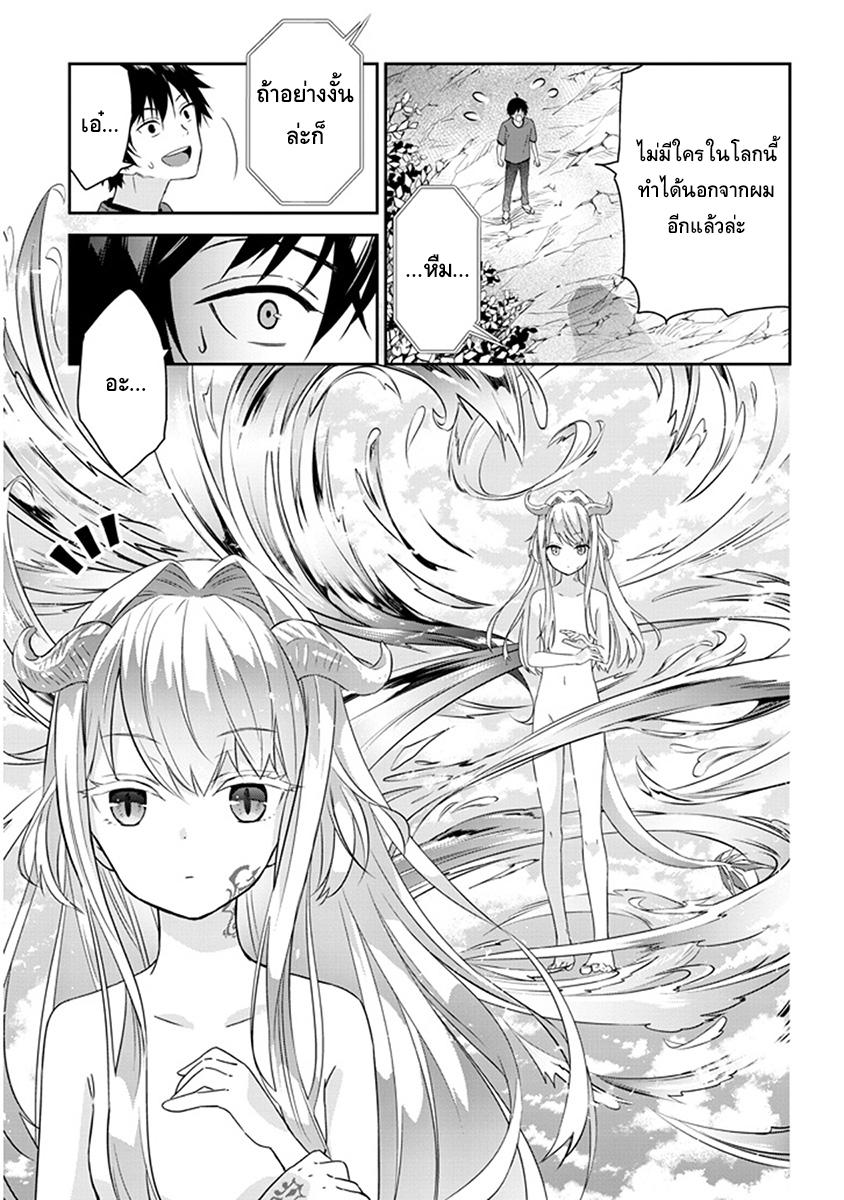 Manga-lc-com อ่านมังงะ อ่านการ์ตูน ออนไลน์ ฟรี Maou ni Natta node, Dungeon Tsukutte Jingai Musume to Honobono suru ตอนที่ 1 2 3 4 5 6 7 8 9 10 11 12 13 14 ฟรี ไม่มีโฆษณา Manga-lc - อ่าน มังงะ อ่าน การ์ตูน ออนไลน์ อ่านมังงะ ฟรี