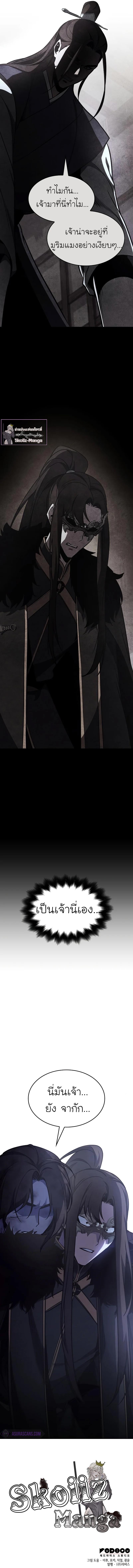 Manga-lc-com อ่านมังงะ อ่านการ์ตูน ออนไลน์ ฟรี I Reincarnated As the Crazed Heir ตอนที่ 1 2 3 4 5 6 7 8 9 10 11 12 13 14 ฟรี ไม่มีโฆษณา Manga-lc - อ่าน มังงะ อ่าน การ์ตูน ออนไลน์ อ่านมังงะ ฟรี