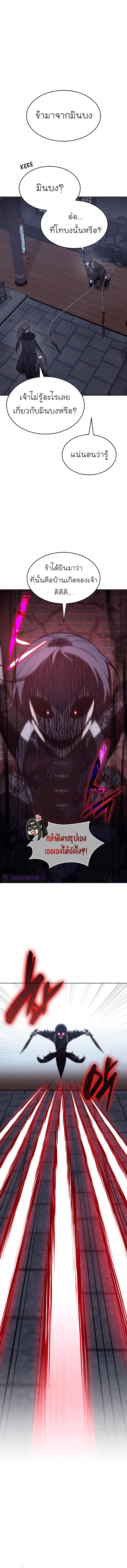 Manga-lc-com อ่านมังงะ อ่านการ์ตูน ออนไลน์ ฟรี I Reincarnated As the Crazed Heir ตอนที่ 1 2 3 4 5 6 7 8 9 10 11 12 13 14 ฟรี ไม่มีโฆษณา Manga-lc - อ่าน มังงะ อ่าน การ์ตูน ออนไลน์ อ่านมังงะ ฟรี