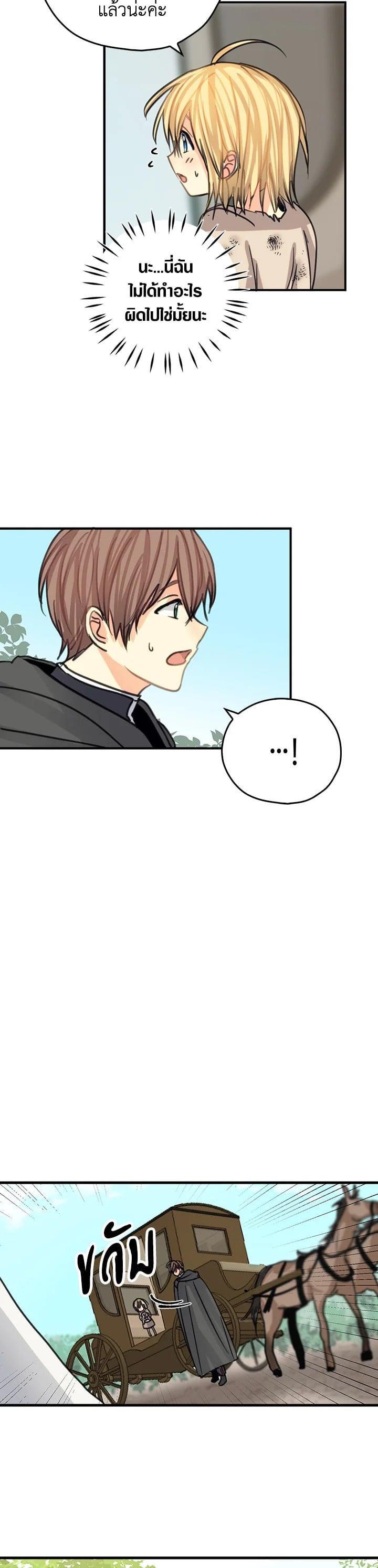 Manga-lc-com อ่านมังงะ อ่านการ์ตูน ออนไลน์ ฟรี My Three Tyrant Brothers ตอนที่ 1 2 3 4 5 6 7 8 9 10 11 12 13 14 ฟรี ไม่มีโฆษณา Manga-lc - อ่าน มังงะ อ่าน การ์ตูน ออนไลน์ อ่านมังงะ ฟรี