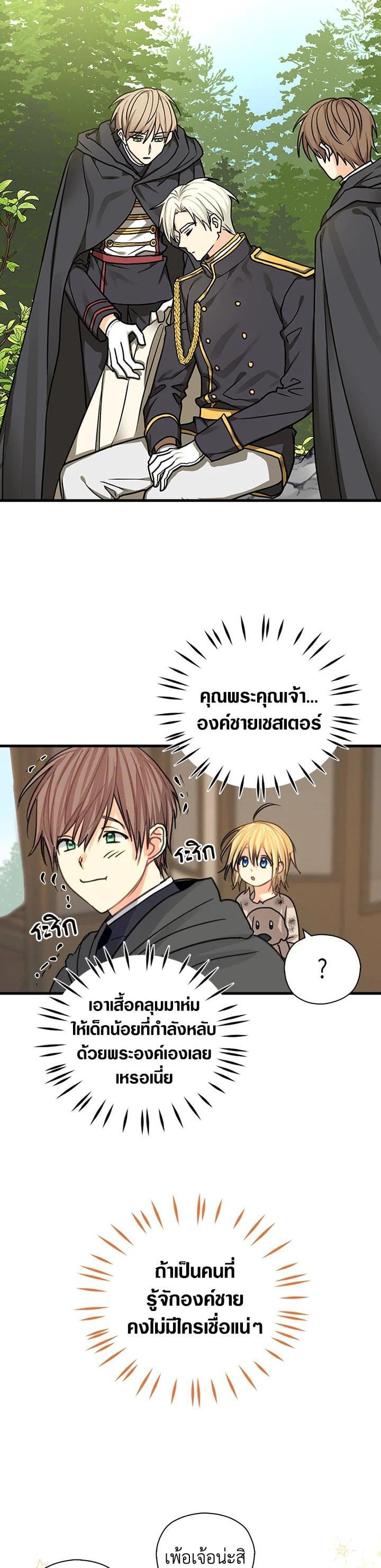 Manga-lc-com อ่านมังงะ อ่านการ์ตูน ออนไลน์ ฟรี My Three Tyrant Brothers ตอนที่ 1 2 3 4 5 6 7 8 9 10 11 12 13 14 ฟรี ไม่มีโฆษณา Manga-lc - อ่าน มังงะ อ่าน การ์ตูน ออนไลน์ อ่านมังงะ ฟรี