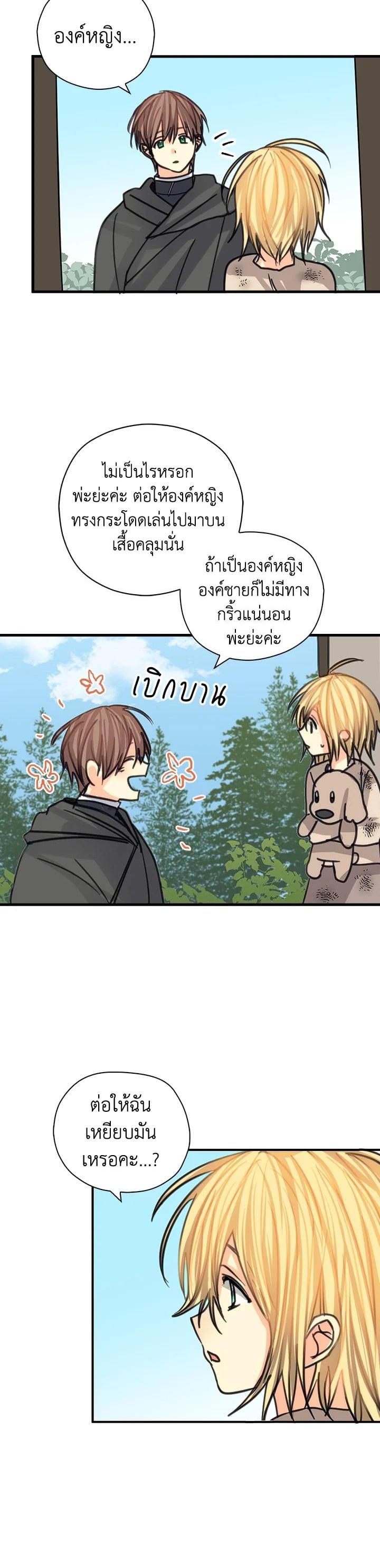 Manga-lc-com อ่านมังงะ อ่านการ์ตูน ออนไลน์ ฟรี My Three Tyrant Brothers ตอนที่ 1 2 3 4 5 6 7 8 9 10 11 12 13 14 ฟรี ไม่มีโฆษณา Manga-lc - อ่าน มังงะ อ่าน การ์ตูน ออนไลน์ อ่านมังงะ ฟรี