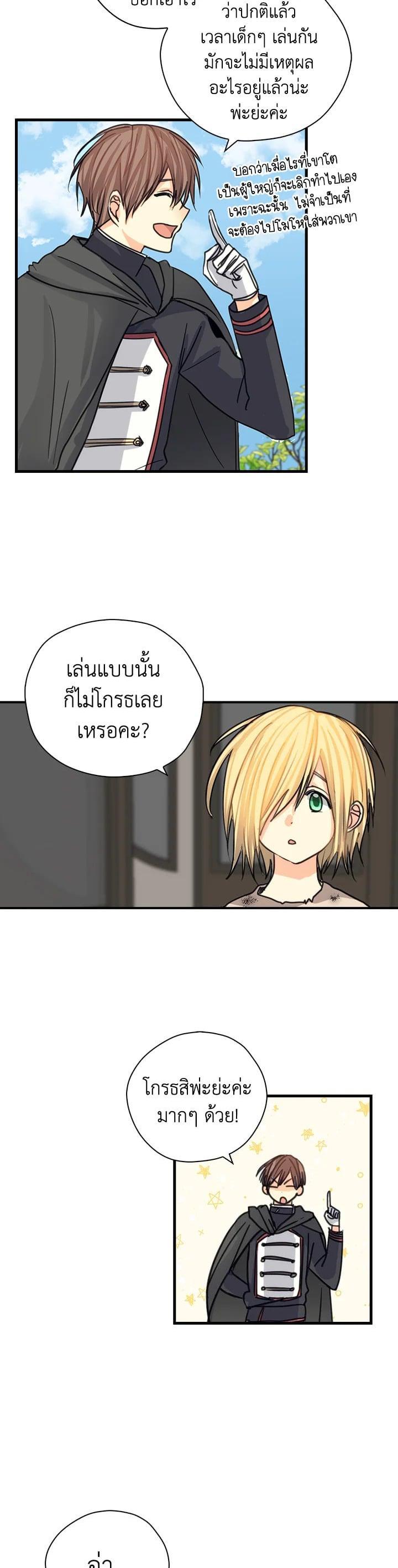 Manga-lc-com อ่านมังงะ อ่านการ์ตูน ออนไลน์ ฟรี My Three Tyrant Brothers ตอนที่ 1 2 3 4 5 6 7 8 9 10 11 12 13 14 ฟรี ไม่มีโฆษณา Manga-lc - อ่าน มังงะ อ่าน การ์ตูน ออนไลน์ อ่านมังงะ ฟรี