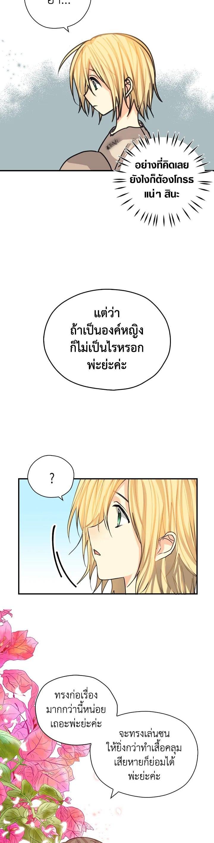 Manga-lc-com อ่านมังงะ อ่านการ์ตูน ออนไลน์ ฟรี My Three Tyrant Brothers ตอนที่ 1 2 3 4 5 6 7 8 9 10 11 12 13 14 ฟรี ไม่มีโฆษณา Manga-lc - อ่าน มังงะ อ่าน การ์ตูน ออนไลน์ อ่านมังงะ ฟรี