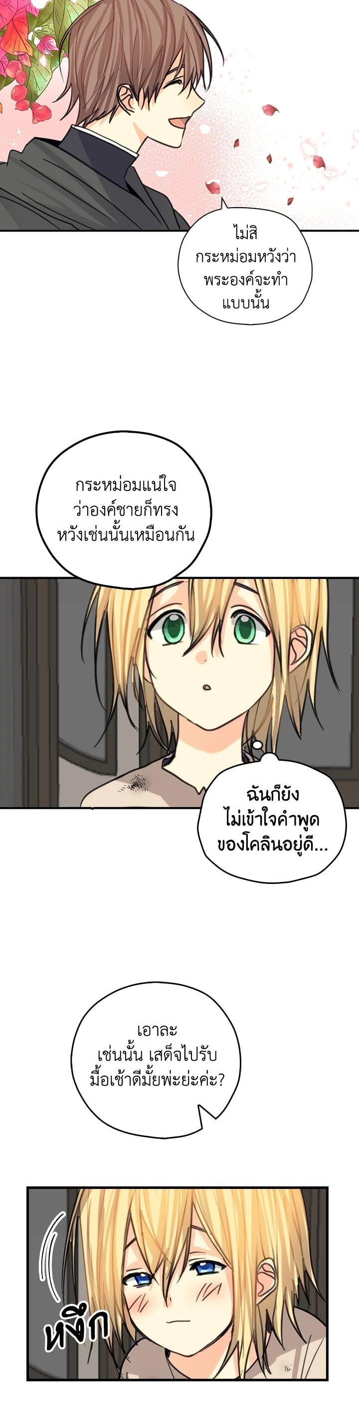 Manga-lc-com อ่านมังงะ อ่านการ์ตูน ออนไลน์ ฟรี My Three Tyrant Brothers ตอนที่ 1 2 3 4 5 6 7 8 9 10 11 12 13 14 ฟรี ไม่มีโฆษณา Manga-lc - อ่าน มังงะ อ่าน การ์ตูน ออนไลน์ อ่านมังงะ ฟรี