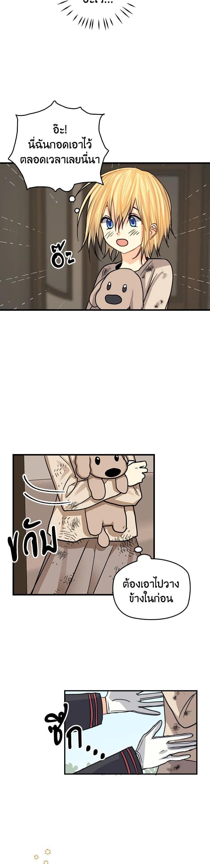 Manga-lc-com อ่านมังงะ อ่านการ์ตูน ออนไลน์ ฟรี My Three Tyrant Brothers ตอนที่ 1 2 3 4 5 6 7 8 9 10 11 12 13 14 ฟรี ไม่มีโฆษณา Manga-lc - อ่าน มังงะ อ่าน การ์ตูน ออนไลน์ อ่านมังงะ ฟรี