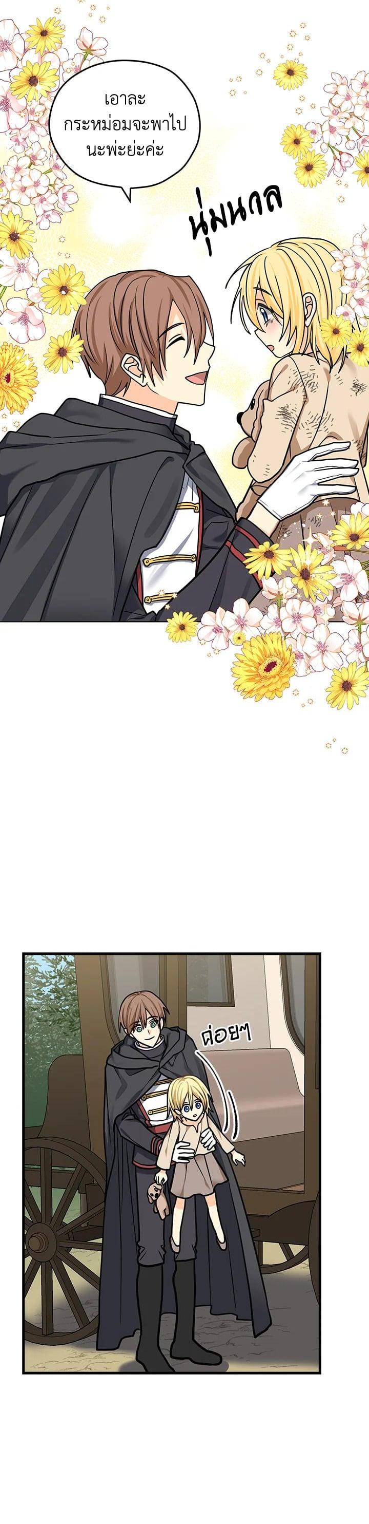 Manga-lc-com อ่านมังงะ อ่านการ์ตูน ออนไลน์ ฟรี My Three Tyrant Brothers ตอนที่ 1 2 3 4 5 6 7 8 9 10 11 12 13 14 ฟรี ไม่มีโฆษณา Manga-lc - อ่าน มังงะ อ่าน การ์ตูน ออนไลน์ อ่านมังงะ ฟรี