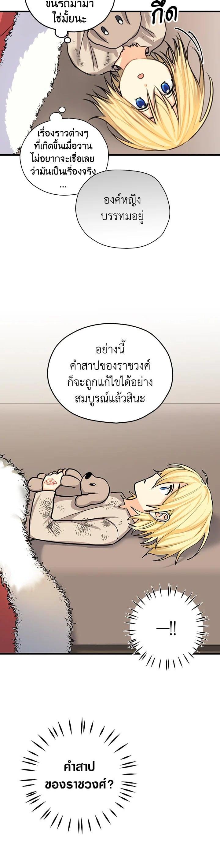 Manga-lc-com อ่านมังงะ อ่านการ์ตูน ออนไลน์ ฟรี My Three Tyrant Brothers ตอนที่ 1 2 3 4 5 6 7 8 9 10 11 12 13 14 ฟรี ไม่มีโฆษณา Manga-lc - อ่าน มังงะ อ่าน การ์ตูน ออนไลน์ อ่านมังงะ ฟรี