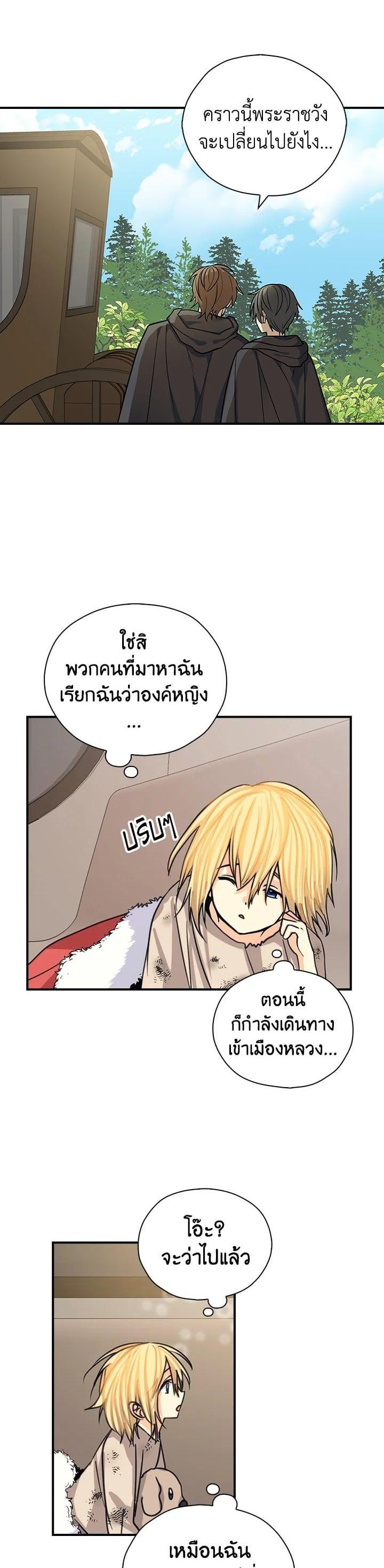 Manga-lc-com อ่านมังงะ อ่านการ์ตูน ออนไลน์ ฟรี My Three Tyrant Brothers ตอนที่ 1 2 3 4 5 6 7 8 9 10 11 12 13 14 ฟรี ไม่มีโฆษณา Manga-lc - อ่าน มังงะ อ่าน การ์ตูน ออนไลน์ อ่านมังงะ ฟรี