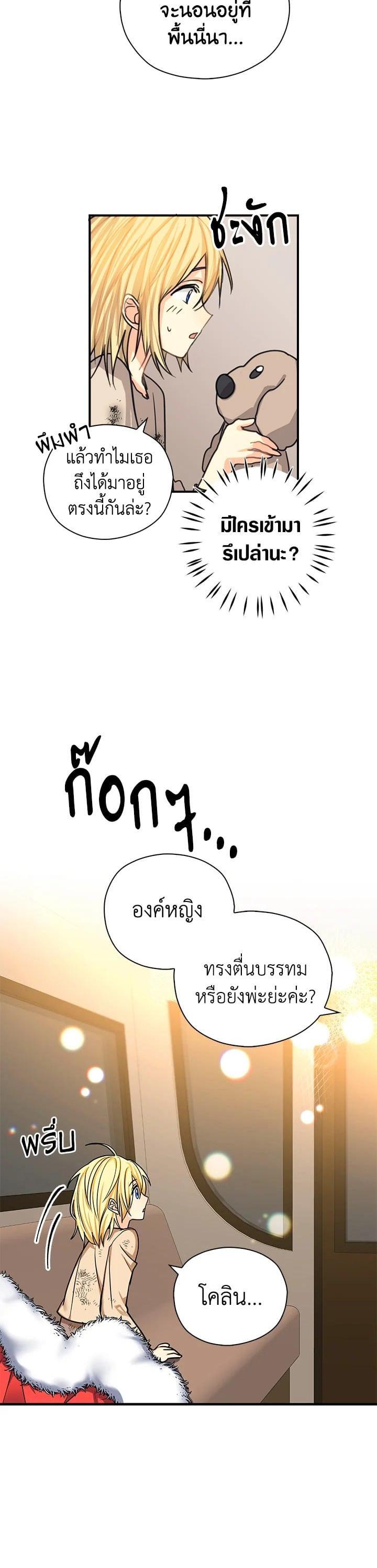 Manga-lc-com อ่านมังงะ อ่านการ์ตูน ออนไลน์ ฟรี My Three Tyrant Brothers ตอนที่ 1 2 3 4 5 6 7 8 9 10 11 12 13 14 ฟรี ไม่มีโฆษณา Manga-lc - อ่าน มังงะ อ่าน การ์ตูน ออนไลน์ อ่านมังงะ ฟรี