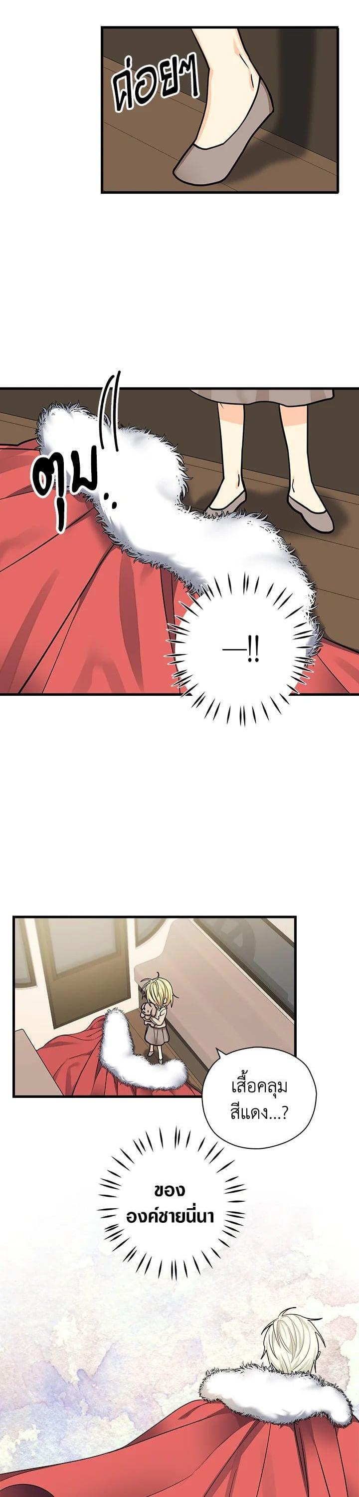 Manga-lc-com อ่านมังงะ อ่านการ์ตูน ออนไลน์ ฟรี My Three Tyrant Brothers ตอนที่ 1 2 3 4 5 6 7 8 9 10 11 12 13 14 ฟรี ไม่มีโฆษณา Manga-lc - อ่าน มังงะ อ่าน การ์ตูน ออนไลน์ อ่านมังงะ ฟรี