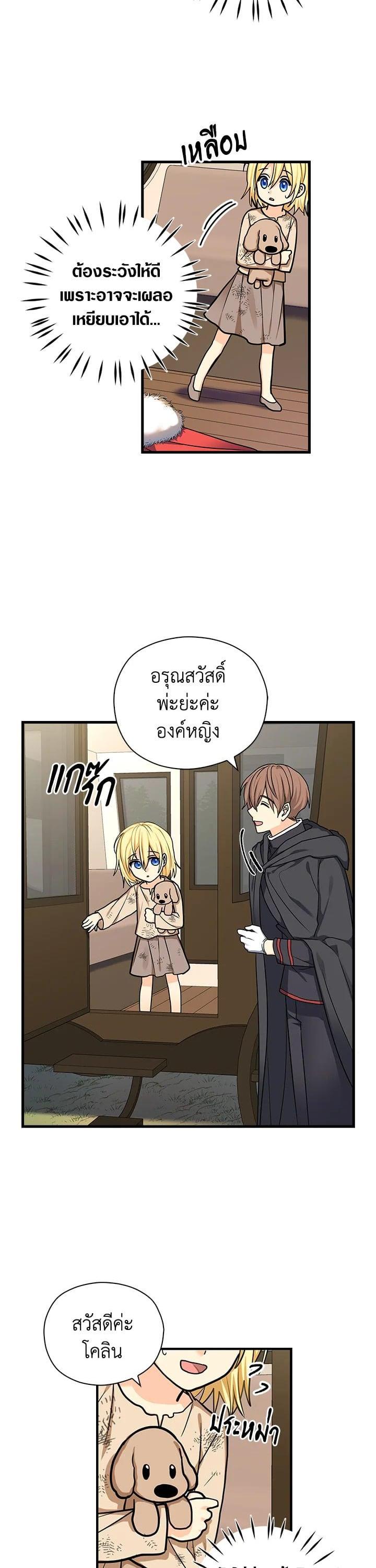 Manga-lc-com อ่านมังงะ อ่านการ์ตูน ออนไลน์ ฟรี My Three Tyrant Brothers ตอนที่ 1 2 3 4 5 6 7 8 9 10 11 12 13 14 ฟรี ไม่มีโฆษณา Manga-lc - อ่าน มังงะ อ่าน การ์ตูน ออนไลน์ อ่านมังงะ ฟรี
