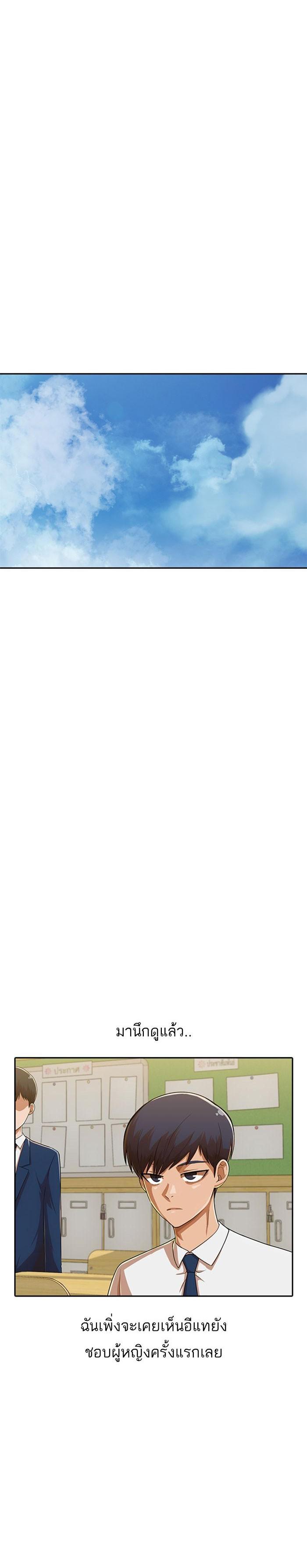 Manga-lc-com อ่านมังงะ อ่านการ์ตูน ออนไลน์ ฟรี Random Chat สาวจากแรนดอมแชต ตอนที่ 1 2 3 4 5 6 7 8 9 10 11 12 13 14 ฟรี ไม่มีโฆษณา Manga-lc - อ่าน มังงะ อ่าน การ์ตูน ออนไลน์ อ่านมังงะ ฟรี