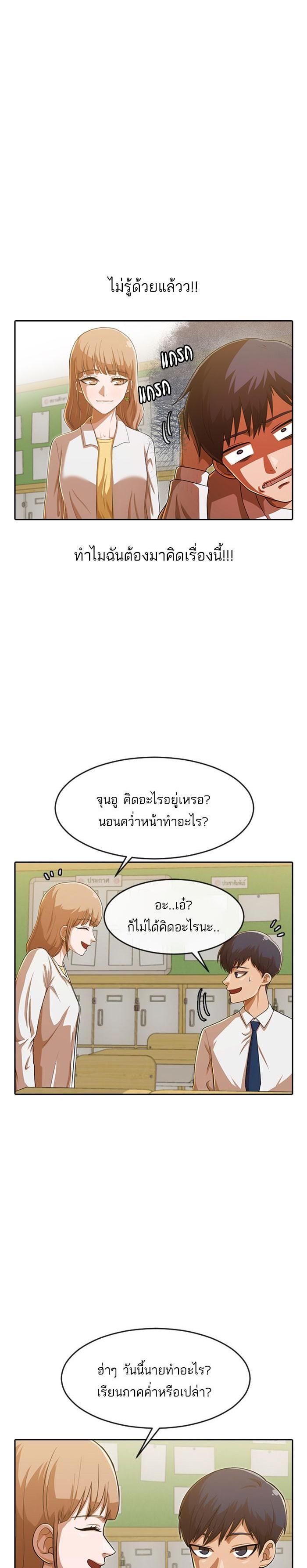 Manga-lc-com อ่านมังงะ อ่านการ์ตูน ออนไลน์ ฟรี Random Chat สาวจากแรนดอมแชต ตอนที่ 1 2 3 4 5 6 7 8 9 10 11 12 13 14 ฟรี ไม่มีโฆษณา Manga-lc - อ่าน มังงะ อ่าน การ์ตูน ออนไลน์ อ่านมังงะ ฟรี