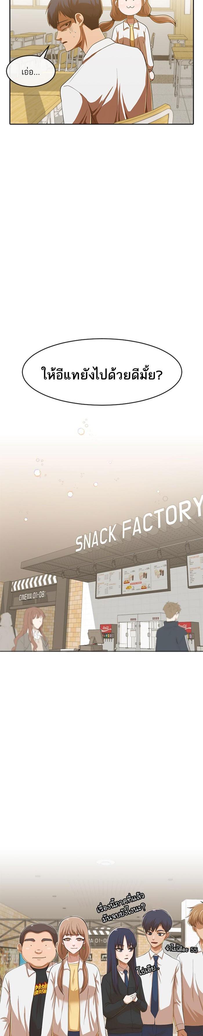 Manga-lc-com อ่านมังงะ อ่านการ์ตูน ออนไลน์ ฟรี Random Chat สาวจากแรนดอมแชต ตอนที่ 1 2 3 4 5 6 7 8 9 10 11 12 13 14 ฟรี ไม่มีโฆษณา Manga-lc - อ่าน มังงะ อ่าน การ์ตูน ออนไลน์ อ่านมังงะ ฟรี