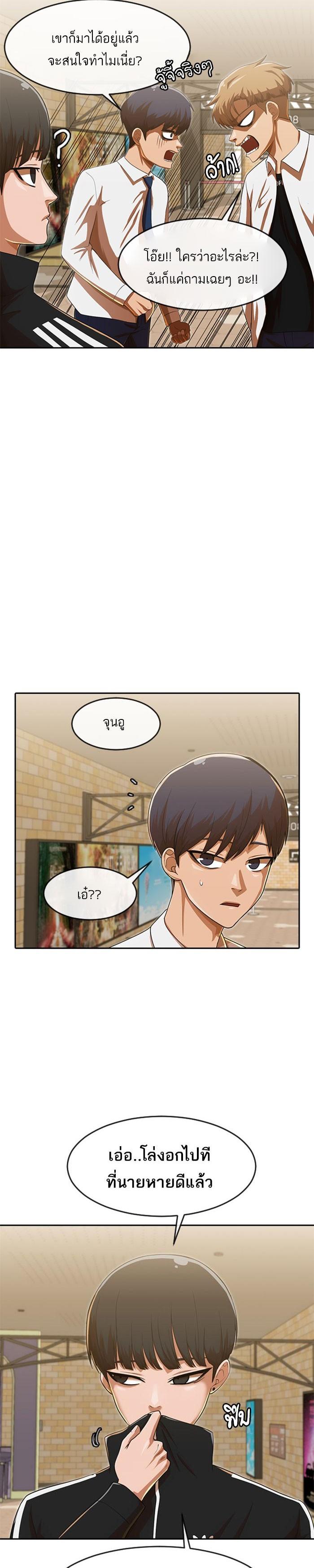 Manga-lc-com อ่านมังงะ อ่านการ์ตูน ออนไลน์ ฟรี Random Chat สาวจากแรนดอมแชต ตอนที่ 1 2 3 4 5 6 7 8 9 10 11 12 13 14 ฟรี ไม่มีโฆษณา Manga-lc - อ่าน มังงะ อ่าน การ์ตูน ออนไลน์ อ่านมังงะ ฟรี