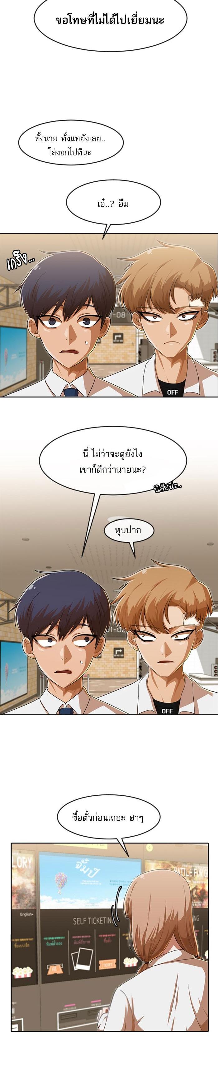 Manga-lc-com อ่านมังงะ อ่านการ์ตูน ออนไลน์ ฟรี Random Chat สาวจากแรนดอมแชต ตอนที่ 1 2 3 4 5 6 7 8 9 10 11 12 13 14 ฟรี ไม่มีโฆษณา Manga-lc - อ่าน มังงะ อ่าน การ์ตูน ออนไลน์ อ่านมังงะ ฟรี