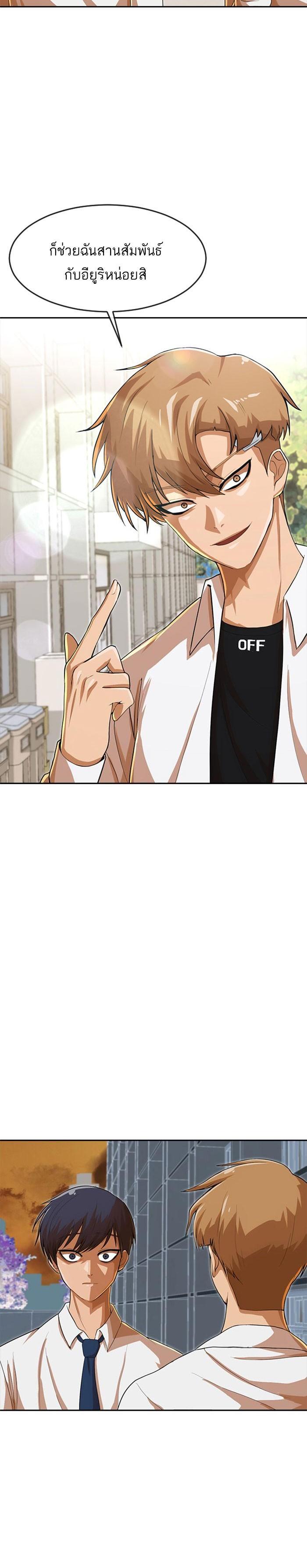 Manga-lc-com อ่านมังงะ อ่านการ์ตูน ออนไลน์ ฟรี Random Chat สาวจากแรนดอมแชต ตอนที่ 1 2 3 4 5 6 7 8 9 10 11 12 13 14 ฟรี ไม่มีโฆษณา Manga-lc - อ่าน มังงะ อ่าน การ์ตูน ออนไลน์ อ่านมังงะ ฟรี