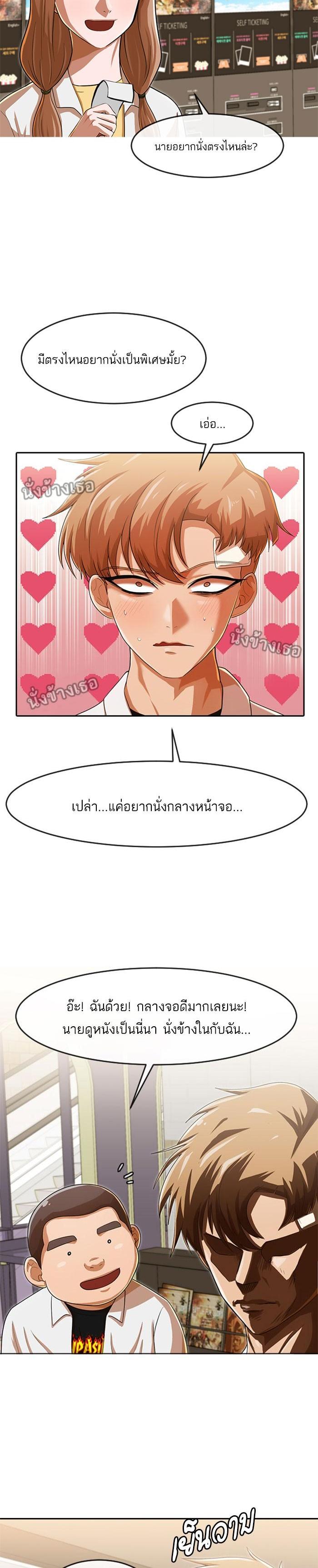Manga-lc-com อ่านมังงะ อ่านการ์ตูน ออนไลน์ ฟรี Random Chat สาวจากแรนดอมแชต ตอนที่ 1 2 3 4 5 6 7 8 9 10 11 12 13 14 ฟรี ไม่มีโฆษณา Manga-lc - อ่าน มังงะ อ่าน การ์ตูน ออนไลน์ อ่านมังงะ ฟรี