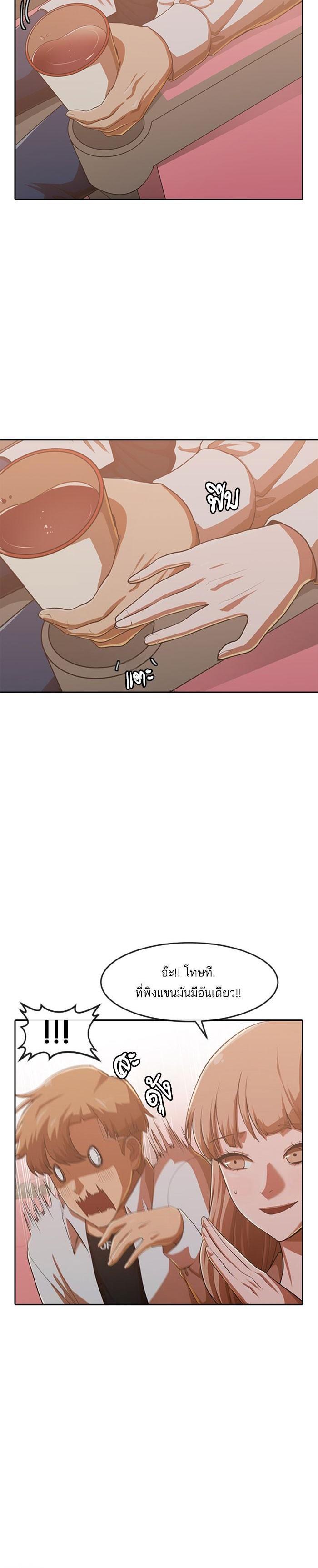 Manga-lc-com อ่านมังงะ อ่านการ์ตูน ออนไลน์ ฟรี Random Chat สาวจากแรนดอมแชต ตอนที่ 1 2 3 4 5 6 7 8 9 10 11 12 13 14 ฟรี ไม่มีโฆษณา Manga-lc - อ่าน มังงะ อ่าน การ์ตูน ออนไลน์ อ่านมังงะ ฟรี