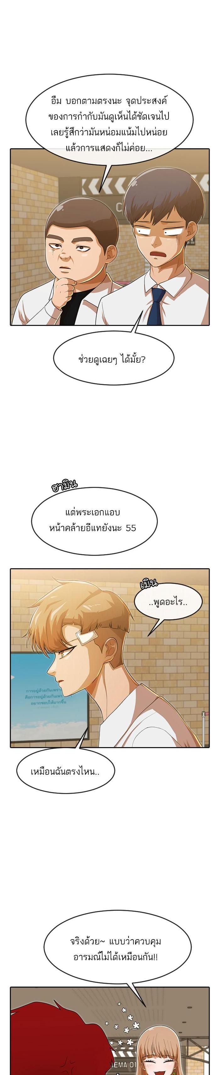 Manga-lc-com อ่านมังงะ อ่านการ์ตูน ออนไลน์ ฟรี Random Chat สาวจากแรนดอมแชต ตอนที่ 1 2 3 4 5 6 7 8 9 10 11 12 13 14 ฟรี ไม่มีโฆษณา Manga-lc - อ่าน มังงะ อ่าน การ์ตูน ออนไลน์ อ่านมังงะ ฟรี