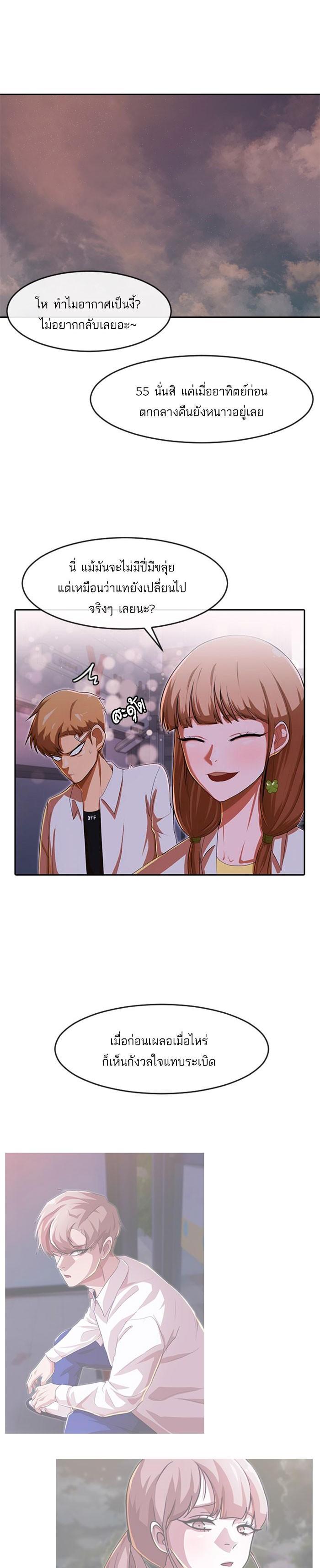 Manga-lc-com อ่านมังงะ อ่านการ์ตูน ออนไลน์ ฟรี Random Chat สาวจากแรนดอมแชต ตอนที่ 1 2 3 4 5 6 7 8 9 10 11 12 13 14 ฟรี ไม่มีโฆษณา Manga-lc - อ่าน มังงะ อ่าน การ์ตูน ออนไลน์ อ่านมังงะ ฟรี