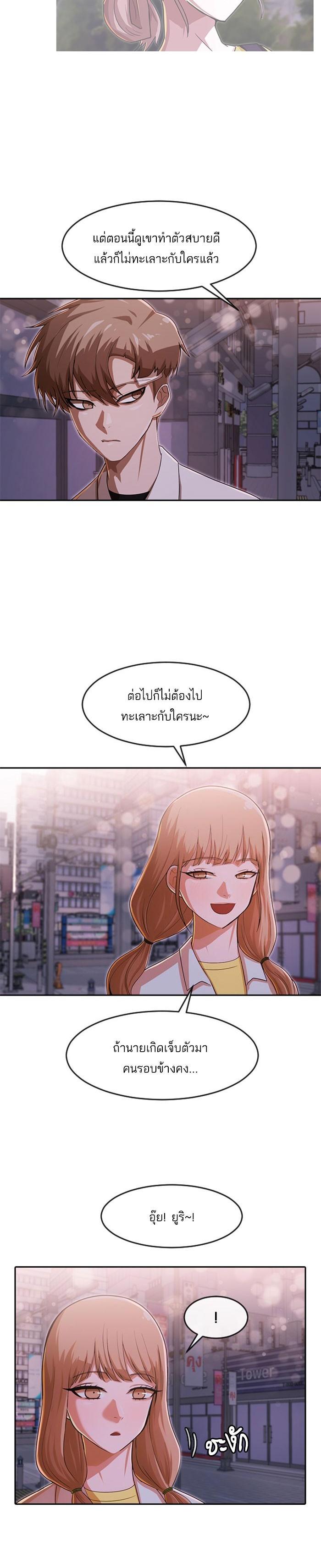 Manga-lc-com อ่านมังงะ อ่านการ์ตูน ออนไลน์ ฟรี Random Chat สาวจากแรนดอมแชต ตอนที่ 1 2 3 4 5 6 7 8 9 10 11 12 13 14 ฟรี ไม่มีโฆษณา Manga-lc - อ่าน มังงะ อ่าน การ์ตูน ออนไลน์ อ่านมังงะ ฟรี