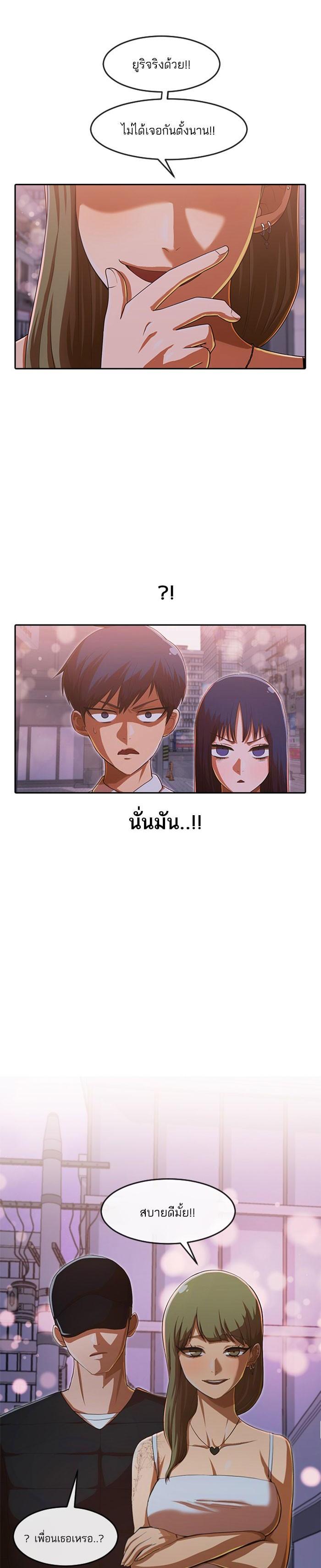 Manga-lc-com อ่านมังงะ อ่านการ์ตูน ออนไลน์ ฟรี Random Chat สาวจากแรนดอมแชต ตอนที่ 1 2 3 4 5 6 7 8 9 10 11 12 13 14 ฟรี ไม่มีโฆษณา Manga-lc - อ่าน มังงะ อ่าน การ์ตูน ออนไลน์ อ่านมังงะ ฟรี