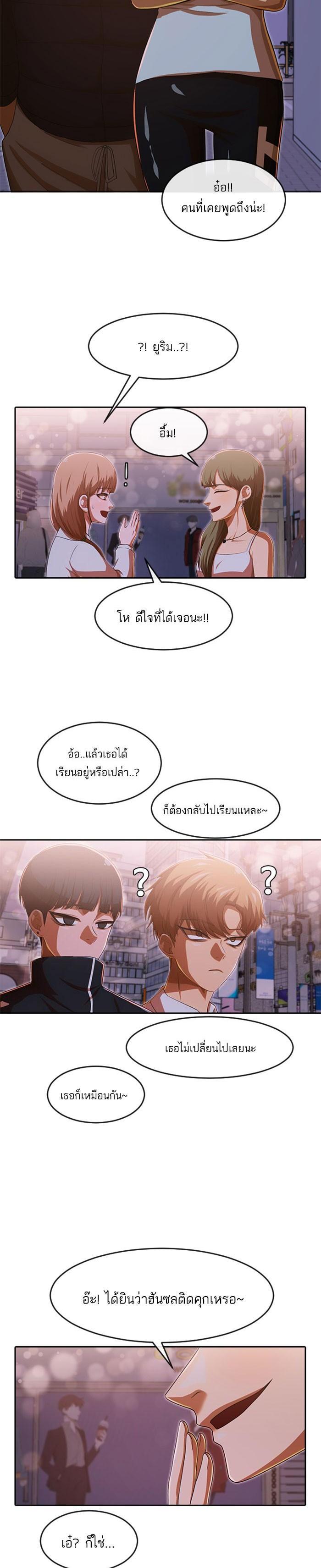Manga-lc-com อ่านมังงะ อ่านการ์ตูน ออนไลน์ ฟรี Random Chat สาวจากแรนดอมแชต ตอนที่ 1 2 3 4 5 6 7 8 9 10 11 12 13 14 ฟรี ไม่มีโฆษณา Manga-lc - อ่าน มังงะ อ่าน การ์ตูน ออนไลน์ อ่านมังงะ ฟรี