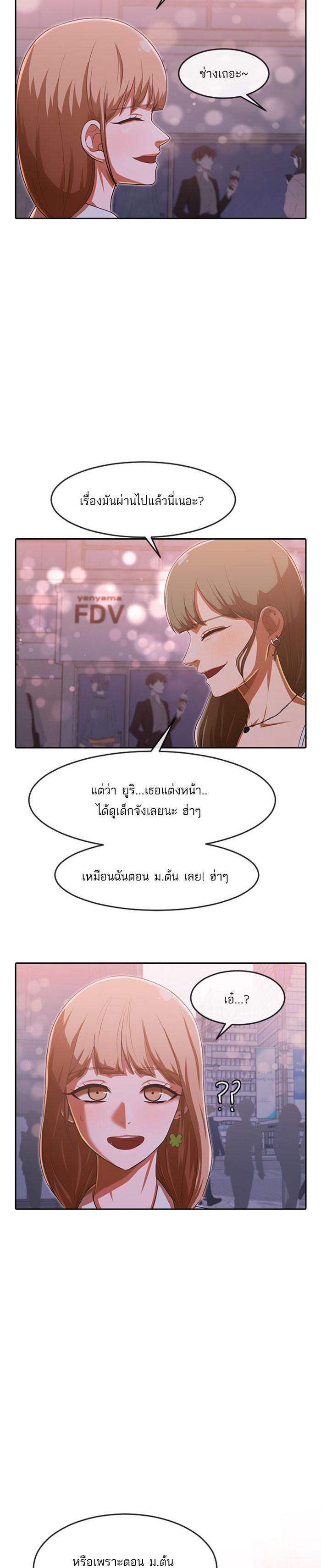 Manga-lc-com อ่านมังงะ อ่านการ์ตูน ออนไลน์ ฟรี Random Chat สาวจากแรนดอมแชต ตอนที่ 1 2 3 4 5 6 7 8 9 10 11 12 13 14 ฟรี ไม่มีโฆษณา Manga-lc - อ่าน มังงะ อ่าน การ์ตูน ออนไลน์ อ่านมังงะ ฟรี